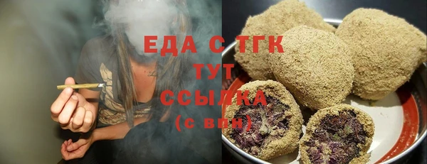 spice Бугульма