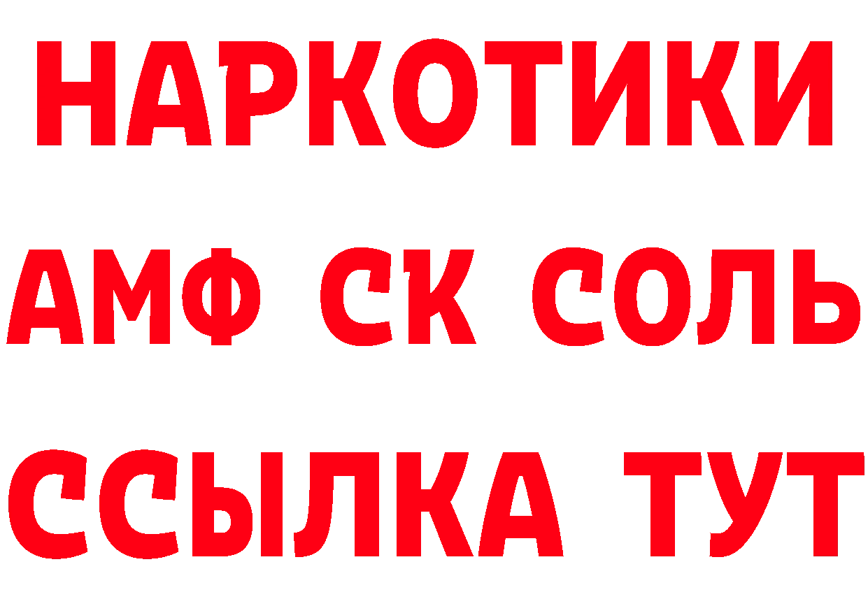 Где можно купить наркотики?  телеграм Рыбинск